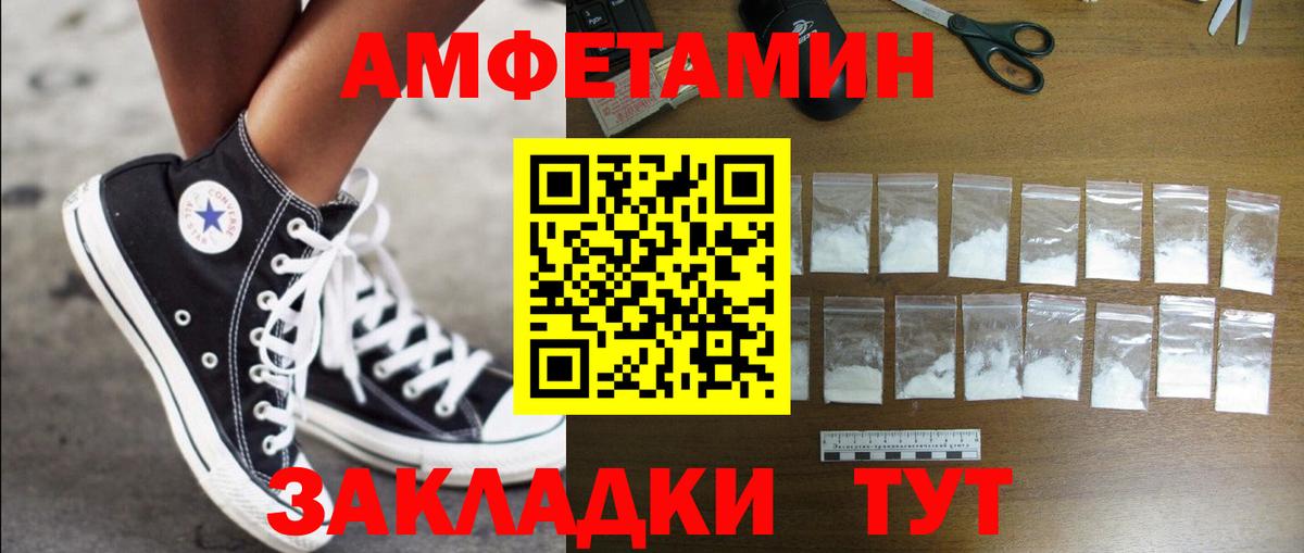 АМФ  Amphetamine 97%  Вход с VPN    вход  Нижний Тагил 
