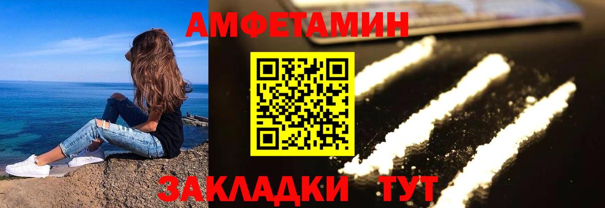 АМФ Premium Нижний Тагил