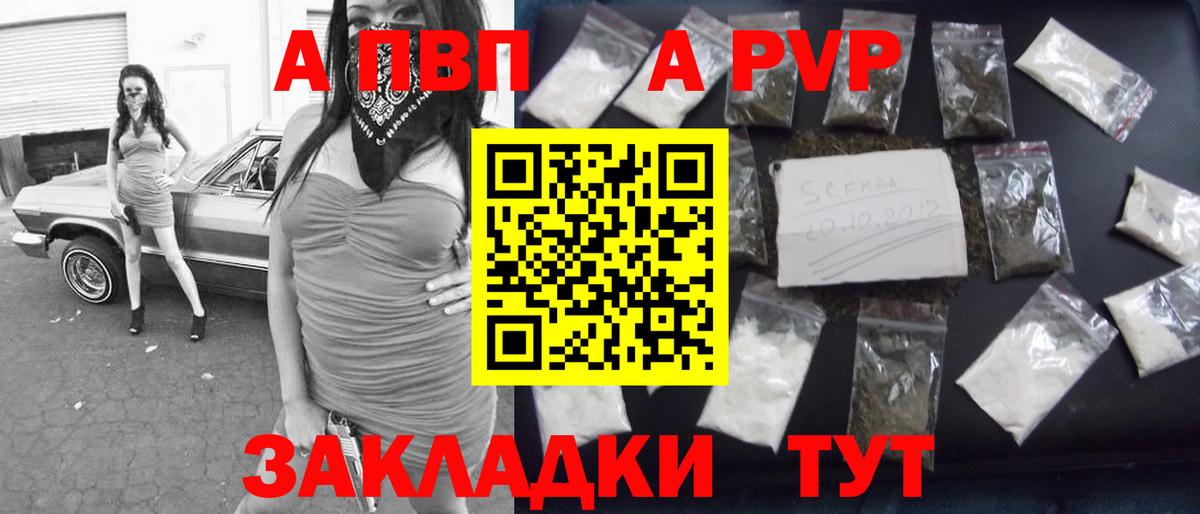 A PVP СК  Вход с VPN  Нижний Тагил 