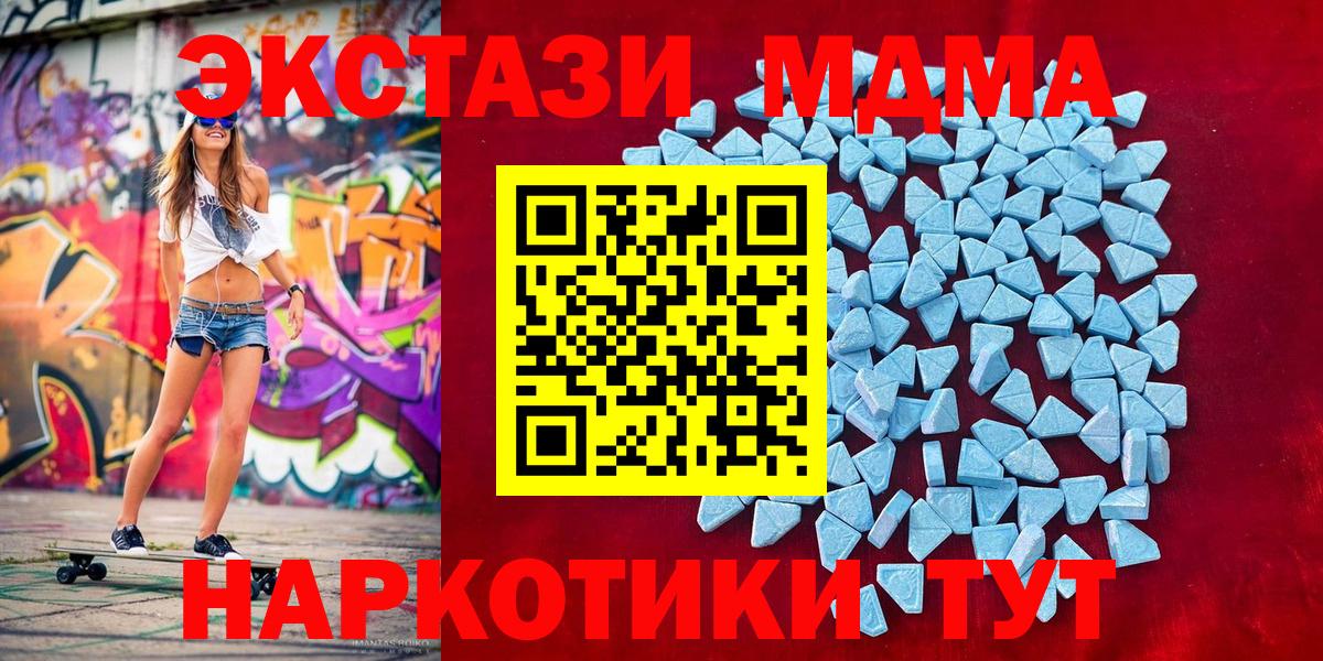 Экстази таблы Нижний Тагил