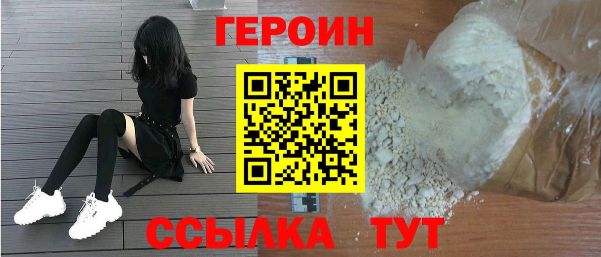 Alpha PVP Нижний Тагил