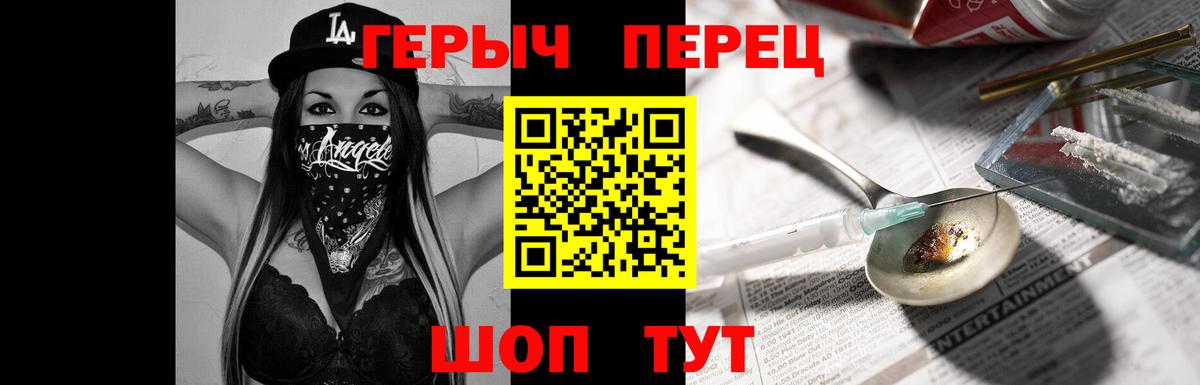 ГЕРОИН VHQ Нижний Тагил