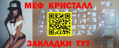 кокаин премиум Старая Купавна