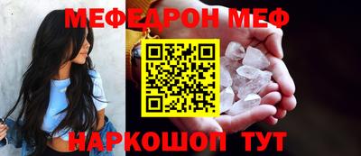 прущий лед Среднеуральск