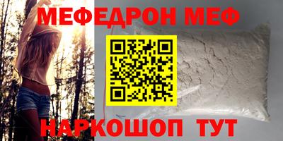 ПСИЛОЦИБИНОВЫЕ ГРИБЫ Славгород