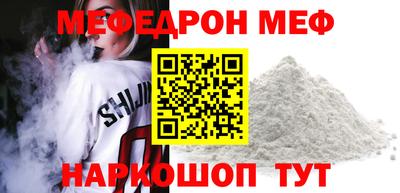 молекула духа Ставрополь