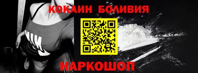 кокаин премиум Старая Купавна