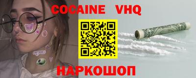 мяу мяу кристалл Славянск-на-Кубани