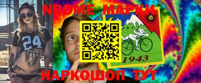 прущий лед Среднеуральск