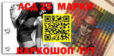 ПСИЛОЦИБИНОВЫЕ ГРИБЫ Славгород
