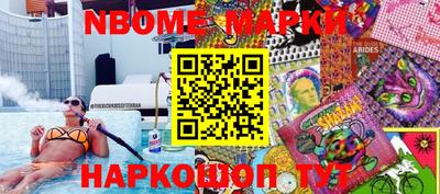 ПСИЛОЦИБИНОВЫЕ ГРИБЫ Славгород