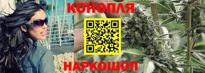 мяу мяу кристалл Славянск-на-Кубани