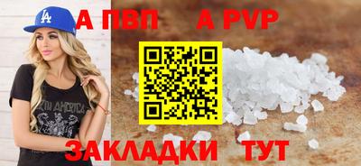 молекула духа Ставрополь
