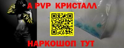 прущий лед Среднеуральск