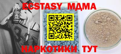 молекула духа Ставрополь