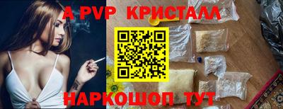 ПСИЛОЦИБИНОВЫЕ ГРИБЫ Славгород
