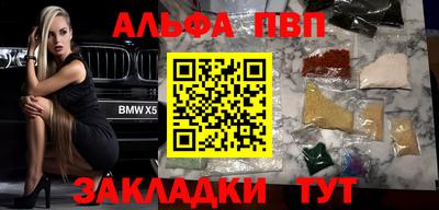 соль ск Сланцы