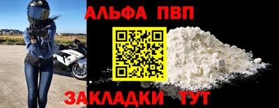 ПСИЛОЦИБИНОВЫЕ ГРИБЫ Славгород