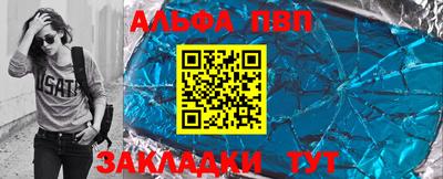 молекула духа Ставрополь