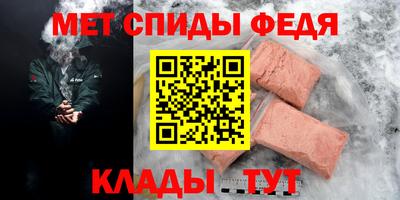 соль ск Сланцы