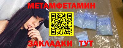 соль ск Сланцы