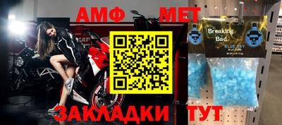 молекула духа Ставрополь