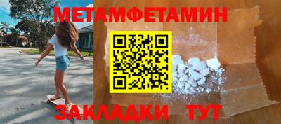кокаин премиум Старая Купавна