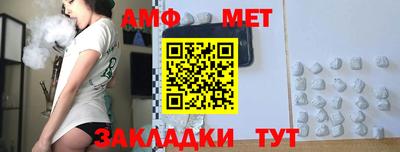 мяу мяу кристалл Славянск-на-Кубани