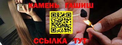 ПСИЛОЦИБИНОВЫЕ ГРИБЫ Славгород