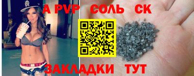 ПСИЛОЦИБИНОВЫЕ ГРИБЫ Славгород