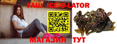 мяу мяу кристалл Славянск-на-Кубани