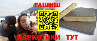 молекула духа Ставрополь