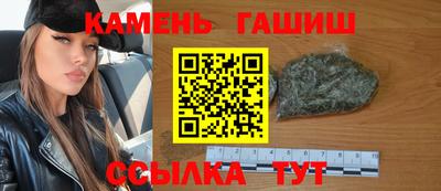 соль ск Сланцы