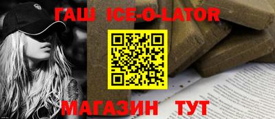 соль ск Сланцы