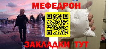 молекула духа Ставрополь