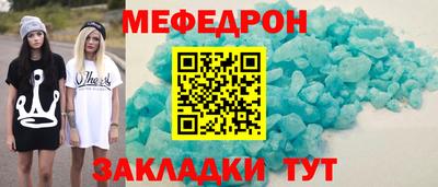 прущий лед Среднеуральск