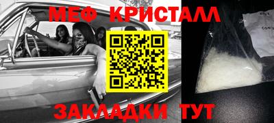 прущий лед Среднеуральск