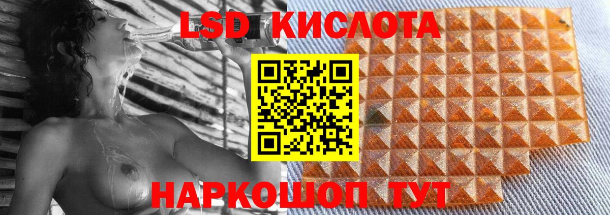 Лсд 25 экстази кислота  Вход с VPN  Лсд 25 экстази  Нижний Тагил  ЛСД экстази кислота 