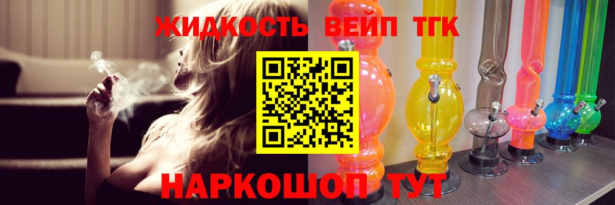 Дистиллят ТГК гашишное масло Нижний Тагил