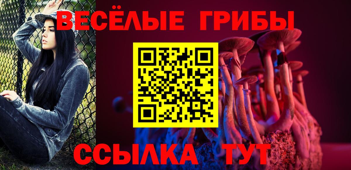 ГАШИШ  Канабис  Нижний Тагил  MDMA  Метамфетамин  Лсд 25  Вход с VPN  Меф МЯУ МЯУ  