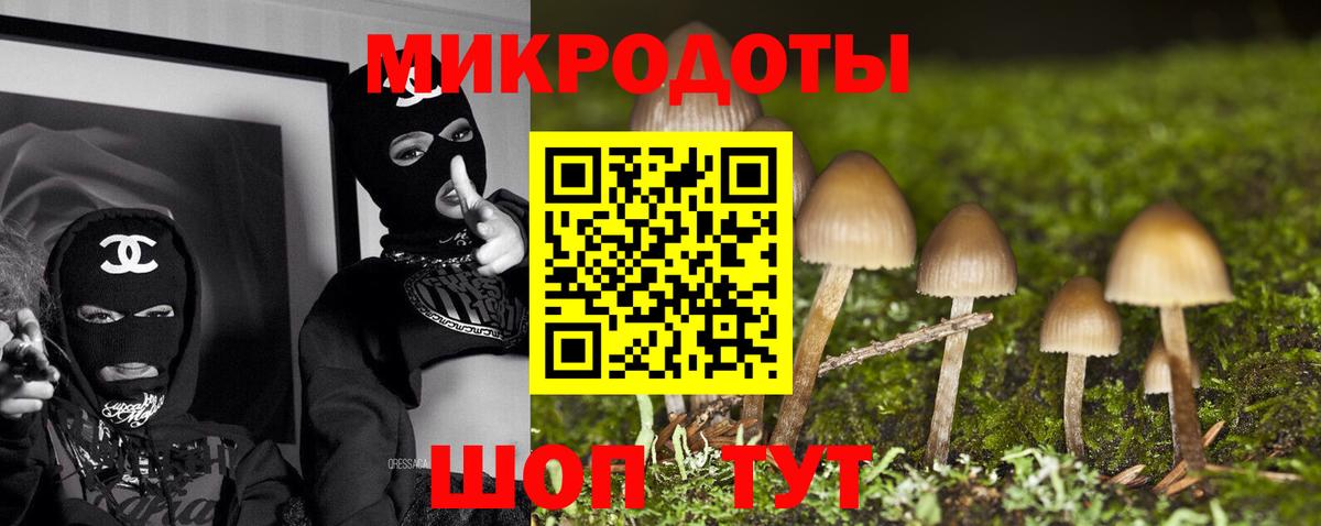 Галлюциногенные грибы Magic Shrooms Нижний Тагил