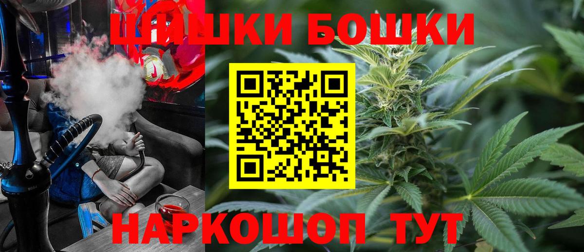 Шишки марихуана THC 21% Нижний Тагил