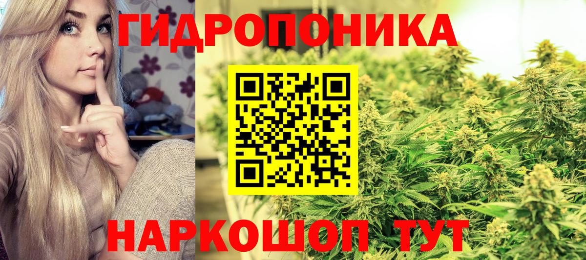 Каннабис тримм  Марихуана индика  Нижний Тагил  Шишки марихуана Amnesia  Вход с VPN 